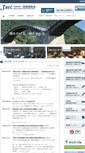 Mobile Screenshot of jbec.or.jp